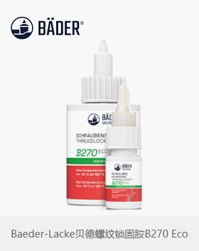 德國Baederlacke貝德高強度厭氧螺紋鎖固膠B270 Eco